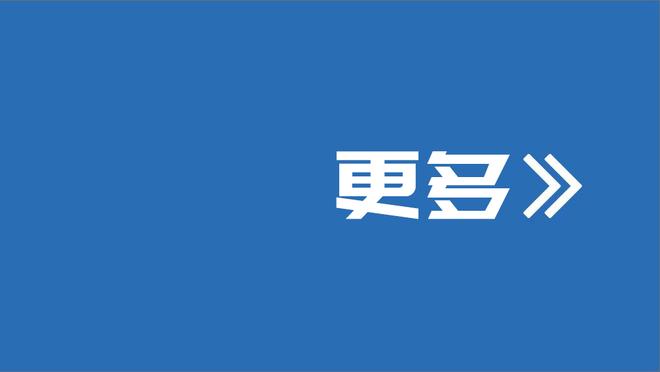 ?恭喜传奇！里克尔梅以巨大得票优势当选阿根廷博卡俱乐部主席